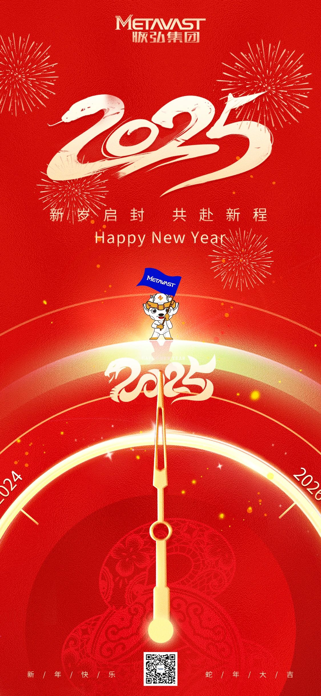 微信图片_20250113151114.jpg